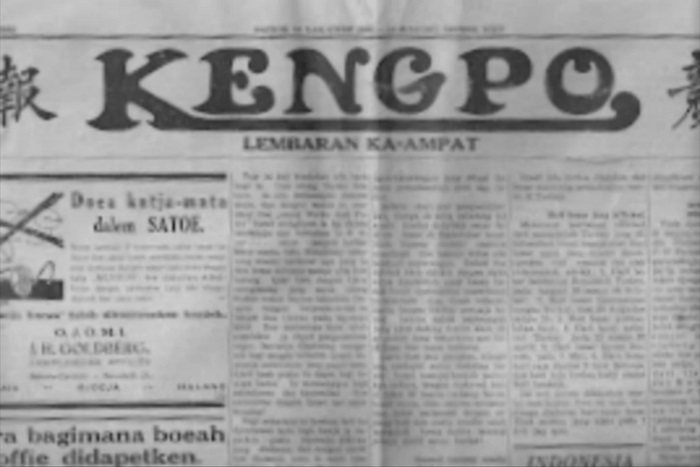 Harian Keng Po dibredel pada 1 Agustus 1957, namun penting untuk dicatat bahwa pembredelan ini tidak serta merta menghentikan penerbitannya sepenuhnya. (Dok. Barangantikklasik.blogsspot.com)